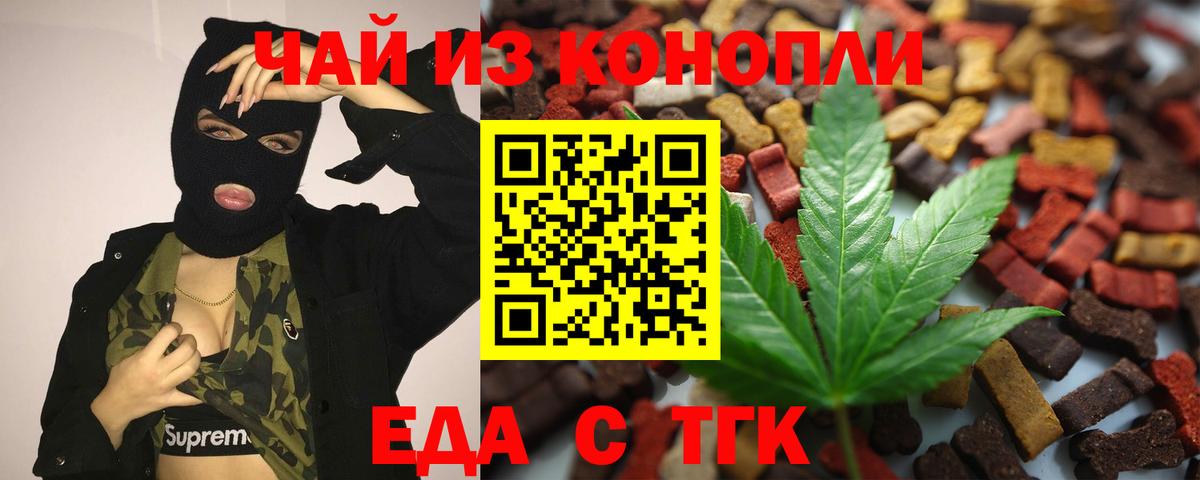 Canna-Cookies марихуана  Вход с VPN  Похвистнево 