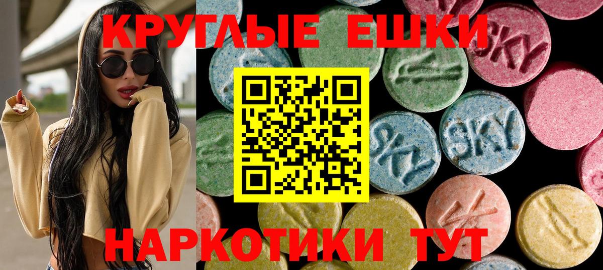 Похвистнево  darknet формула  Экстази  Вход с VPN  ЭКСТАЗИ 280 MDMA  Экстази бентли 