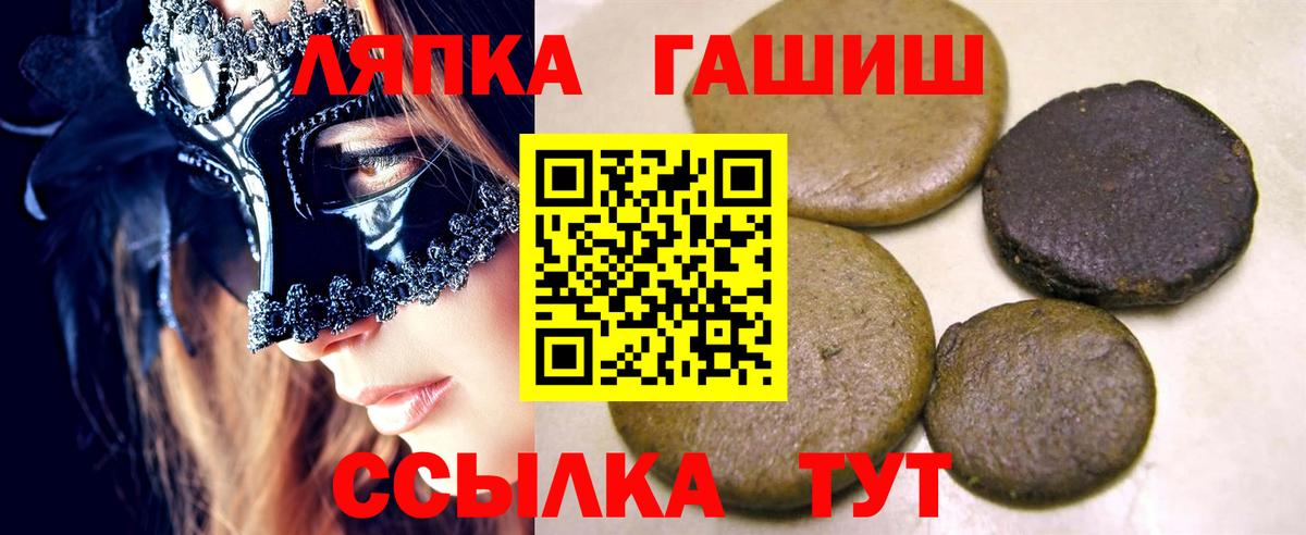 Гашиш VHQ  ГАШ индика сатива  Вход с VPN  Похвистнево 