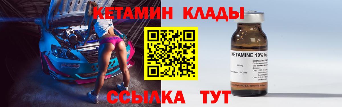 kraken как зайти  КЕТАМИН VHQ  Вход с VPN  Похвистнево 