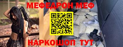 спиды Бузулук