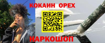метадон Будённовск