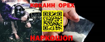 кокаин колумбия Бугуруслан