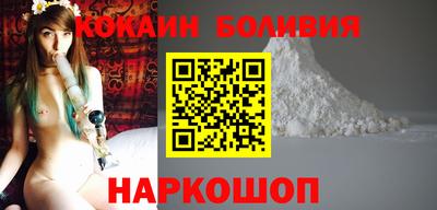 кокаин колумбия Бугуруслан