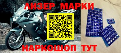 спиды Бузулук