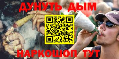 спиды Бузулук