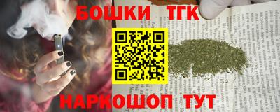 спиды Бузулук