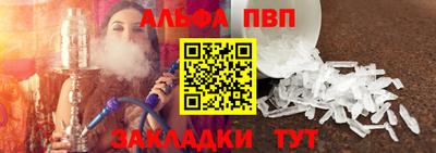 спиды Бузулук