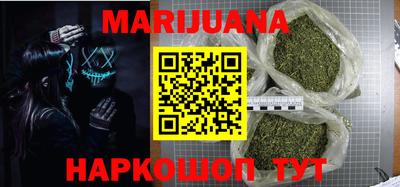 спиды Бузулук