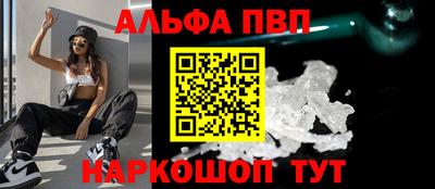 спиды Бузулук