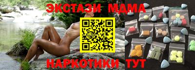 спиды Бузулук