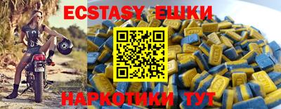 спиды Бузулук