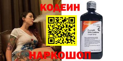 спиды Бузулук