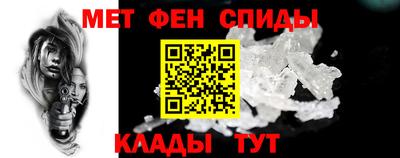 спиды Бузулук