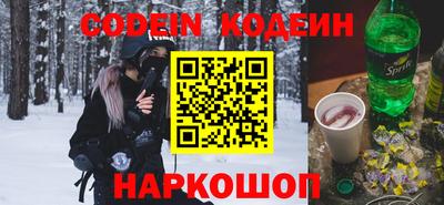 спиды Бузулук
