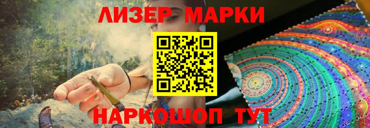 Похвистнево  ЛСД экстази  LSD-25 экстази кислота  Вход с VPN  Лсд 25 экстази кислота 