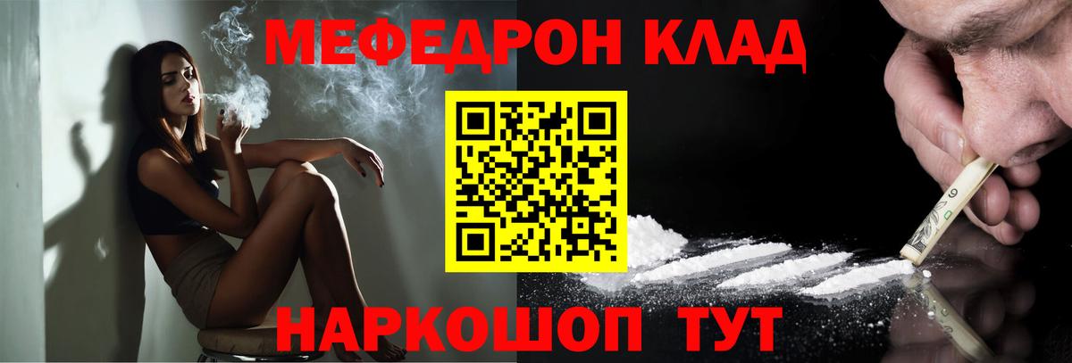 Мефедрон   Марихуана  NBOMe  Метадон  Вход с VPN  Похвистнево  Кокаин  ГАШИШ  Лсд 25 