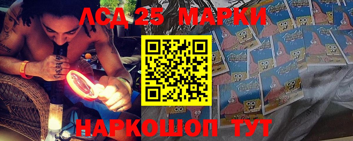 Похвистнево  Марки N-bome 1,8мг  Вход с VPN 