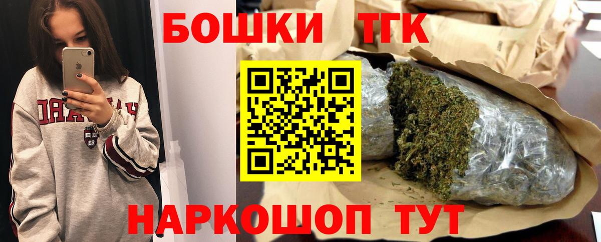 Марихуана конопля Похвистнево