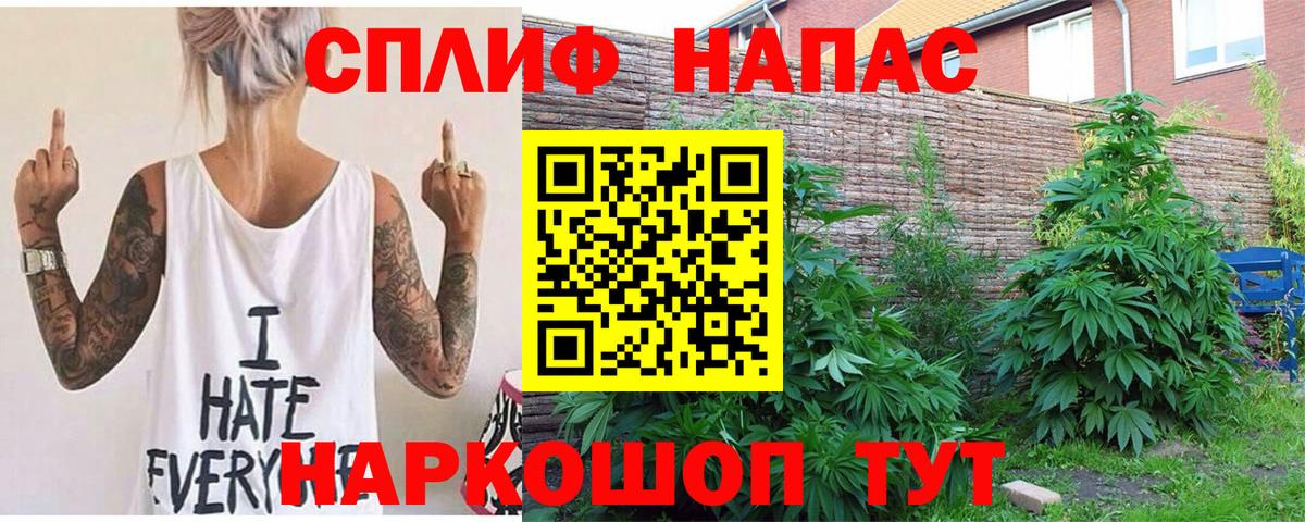 Бошки Шишки Bruce Banner  Бошки марихуана тримм  Вход с VPN  Похвистнево  Шишки марихуана Ganja 